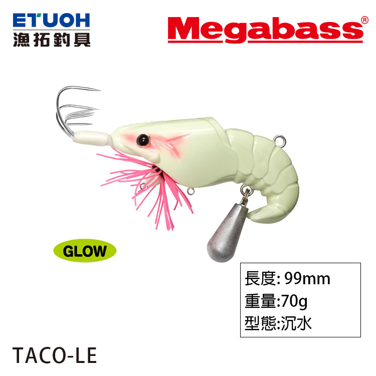 MEGABASS TACO-LE 9.9cm [路亞硬餌]